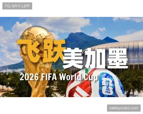 法国队2026世界杯卫冕之路能否打破冠军魔咒